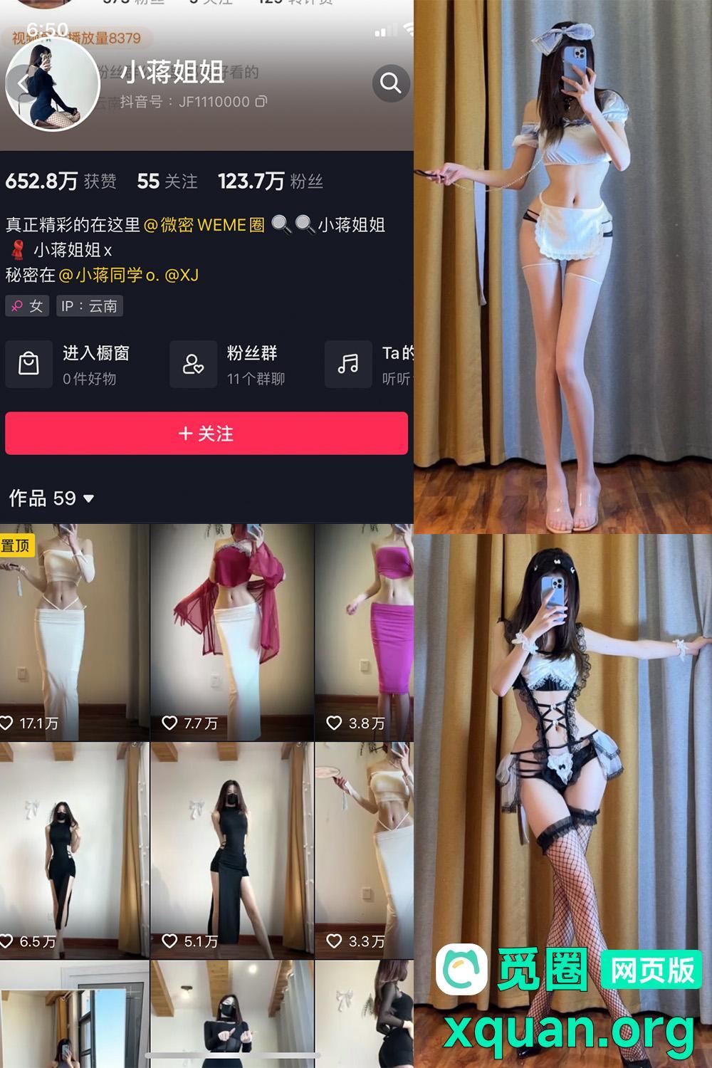 秘语空间 抖音 小蒋姐姐 趣岛 NO.031期 【44P】内容更新至:2025年04月28日资源在线观看 秘语空间 抖音 小蒋姐姐 趣岛 NO.031期 【44P】内容更新至:2025年04月28日资源在线观看