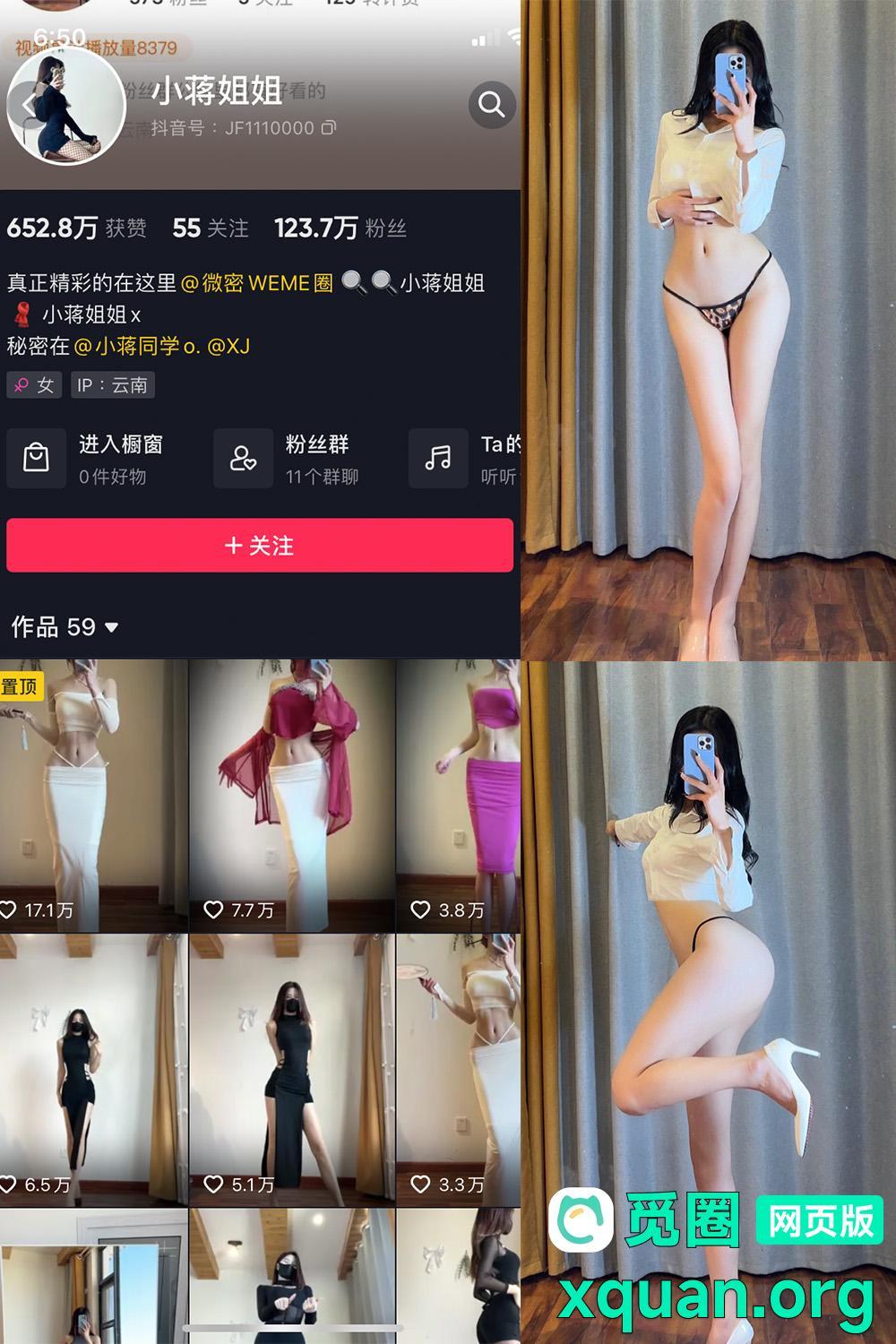 秘语空间 抖音 小蒋姐姐 趣岛 NO.047期 【14P】内容更新至:2025年05月30日资源在线观看 秘语空间 抖音 小蒋姐姐 趣岛 NO.047期 【14P】内容更新至:2025年05月30日资源在线观看