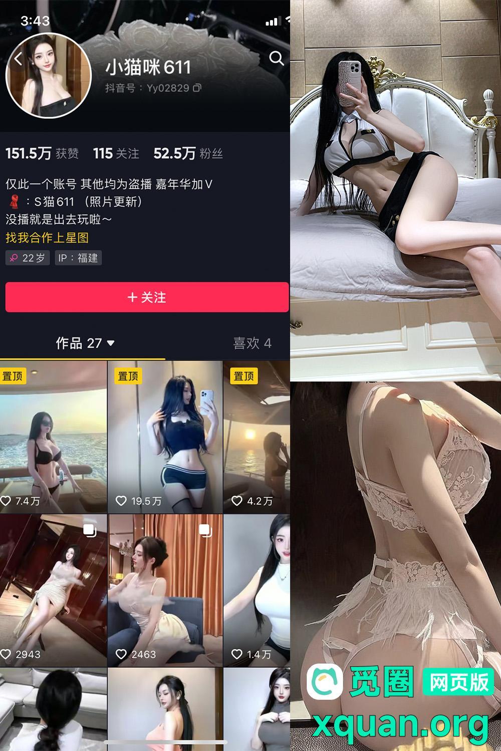 秘语空间 抖音 叶璐瑶 NO.001期 【21P】最新至:2025.4.23资源在线观看 秘语空间 抖音 叶璐瑶 NO.001期 【21P】最新至:2025.4.23资源在线观看