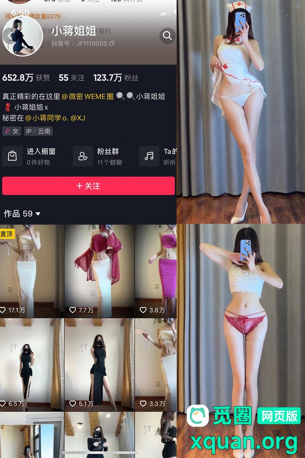 秘语空间 抖音 小蒋姐姐 趣岛 NO.018期 【29P】内容更新至:2025年04月04日资源在线观看 秘语空间 抖音 小蒋姐姐 趣岛 NO.018期 【29P】内容更新至:2025年04月04日资源在线观看