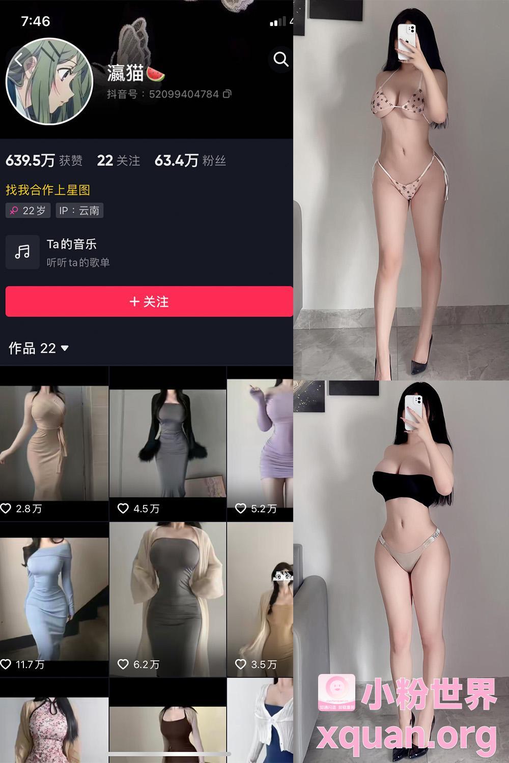 秘语空间 抖音 瀛猫 NO.031期 【32P】内容更新至:2025年03月22日资源在线观看 秘语空间 抖音 瀛猫 NO.031期 【32P】内容更新至:2025年03月22日资源在线观看