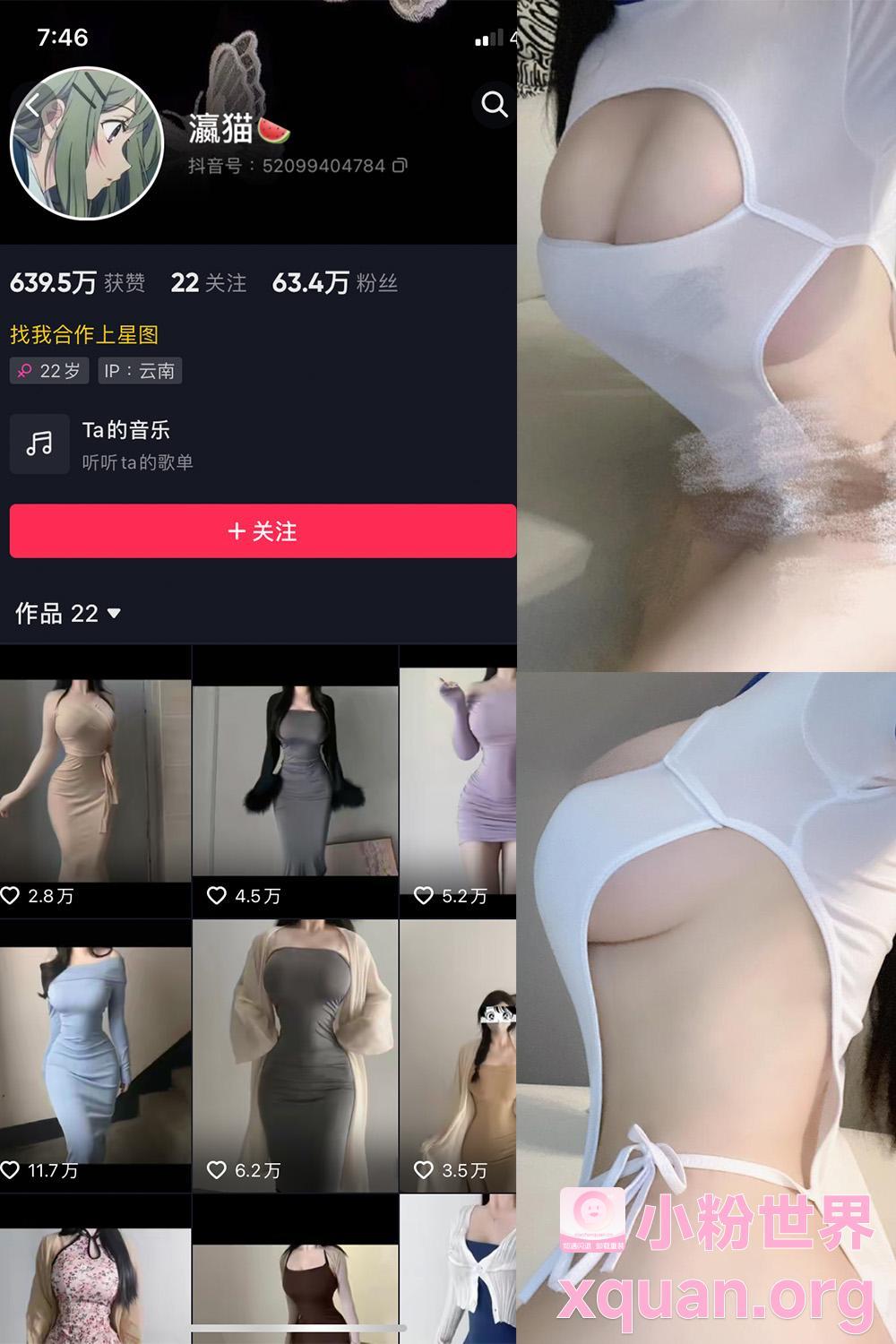 秘语空间 抖音 瀛猫 NO.021期 【10P】内容更新至:2025年01月31日资源在线观看 秘语空间 抖音 瀛猫 NO.021期 【10P】内容更新至:2025年01月31日资源在线观看