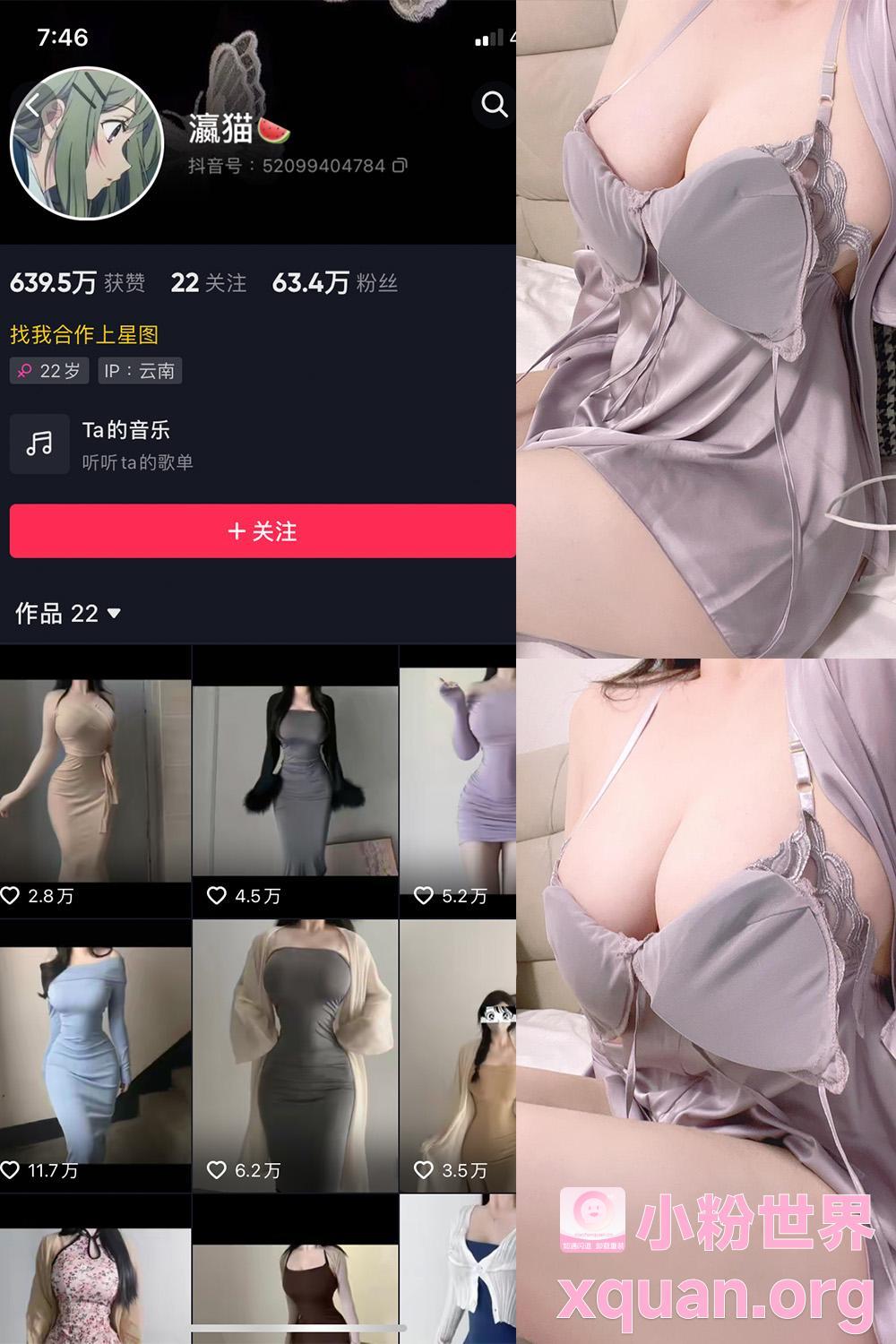 秘语空间 抖音 瀛猫 NO.027期 【14P】内容更新至:2025年03月02日资源在线观看 秘语空间 抖音 瀛猫 NO.027期 【14P】内容更新至:2025年03月02日资源在线观看