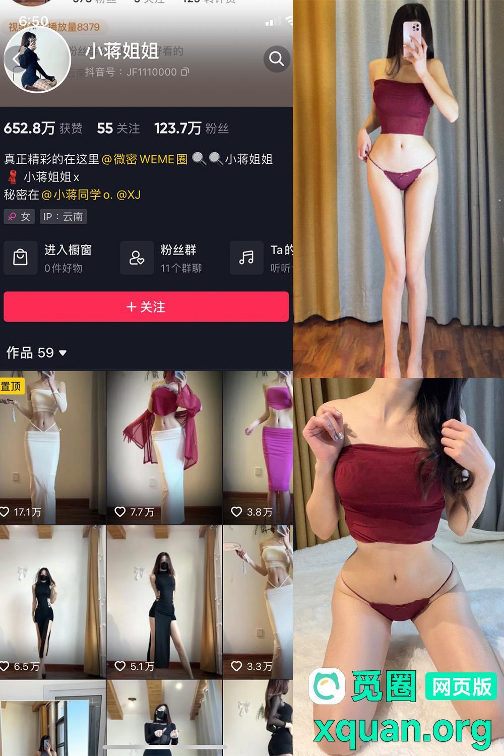 秘语空间 抖音 小蒋姐姐 趣岛 NO.044期 【17P】内容更新至:2025年05月24日资源在线观看 秘语空间 抖音 小蒋姐姐 趣岛 NO.044期 【17P】内容更新至:2025年05月24日资源在线观看