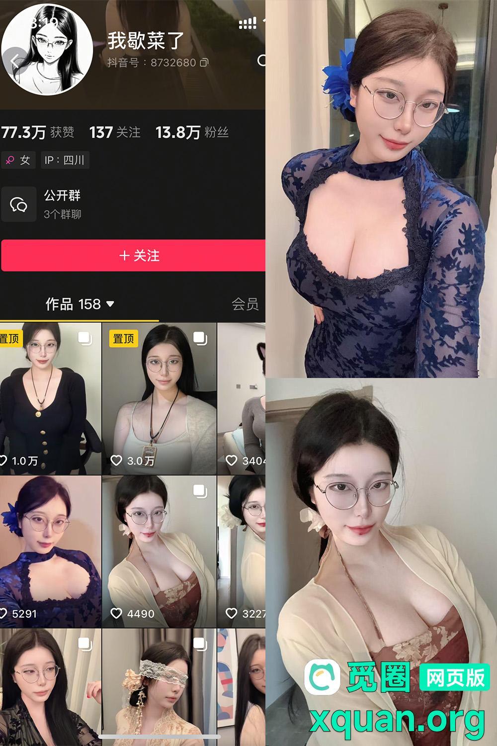 秘语空间 我歇菜了秘语空间 趣岛 2025最新内容 NO.001期 【10P】资源在线观看 秘语空间 我歇菜了秘语空间 趣岛 2025最新内容 NO.001期 【10P】资源在线观看