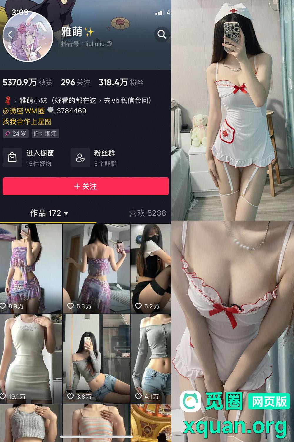 秘语空间 抖音 刘雅萌 趣岛 NO.047期 【14P】内容更新至:2025年06月01日资源在线观看 秘语空间 抖音 刘雅萌 趣岛 NO.047期 【14P】内容更新至:2025年06月01日资源在线观看