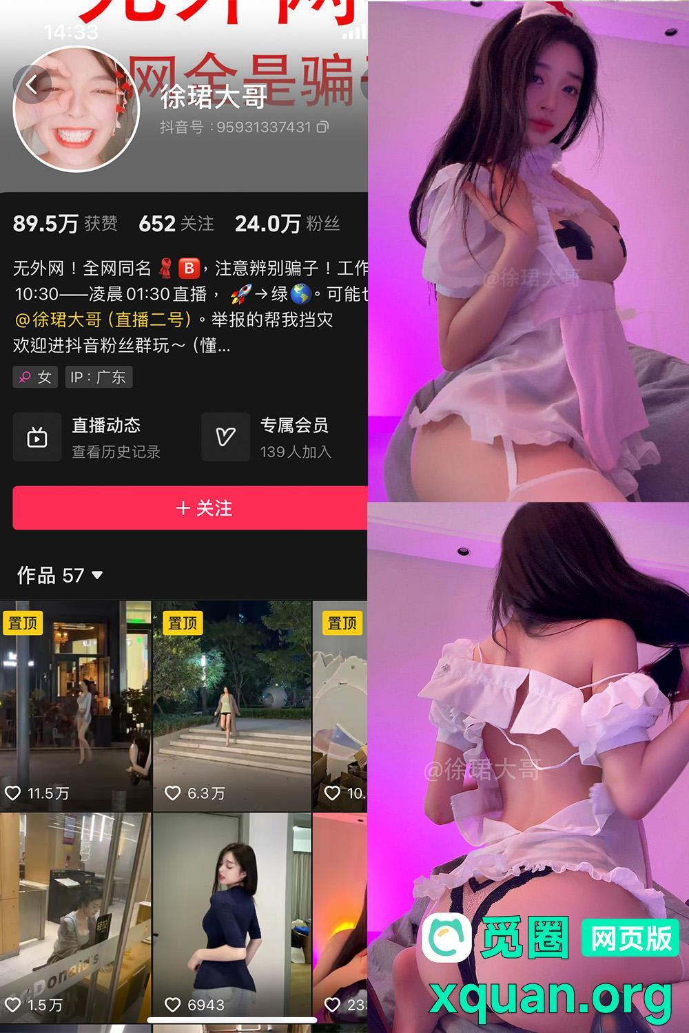 秘语空间 抖音 徐珺大哥 趣岛 NO.026期 【28P】内容更新至:2025年06月28日资源在线观看 秘语空间 抖音 徐珺大哥 趣岛 NO.026期 【28P】内容更新至:2025年06月28日资源在线观看