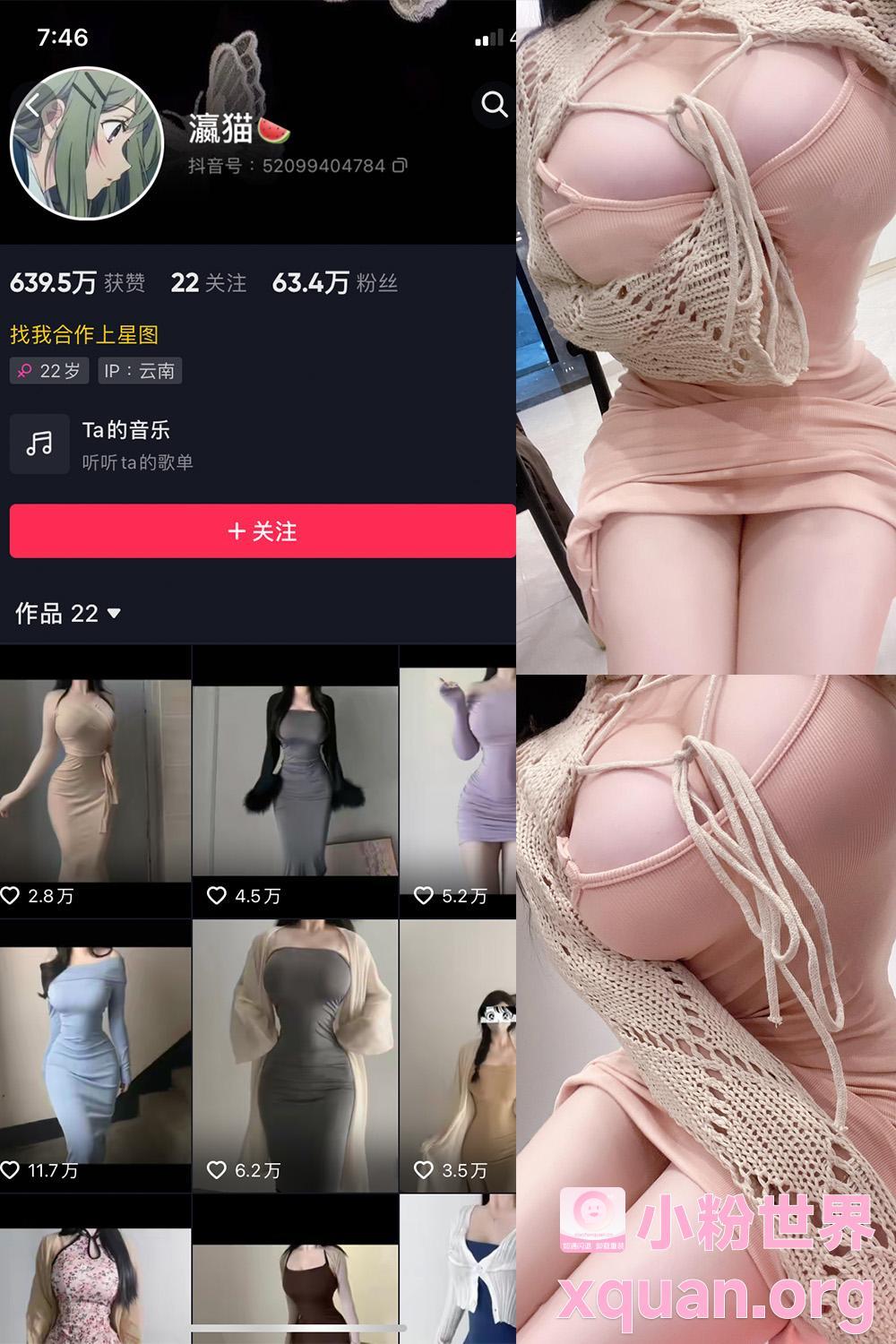 秘语空间 抖音 瀛猫 NO.032期 【9P1V】内容更新至:2025年03月27日资源在线观看 秘语空间 抖音 瀛猫 NO.032期 【9P1V】内容更新至:2025年03月27日资源在线观看