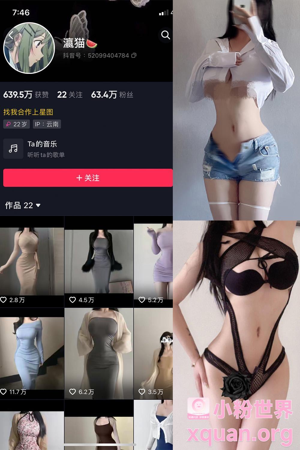 秘语空间 抖音 瀛猫 NO.029期 【17P】内容更新至:2025年03月12日资源在线观看 秘语空间 抖音 瀛猫 NO.029期 【17P】内容更新至:2025年03月12日资源在线观看