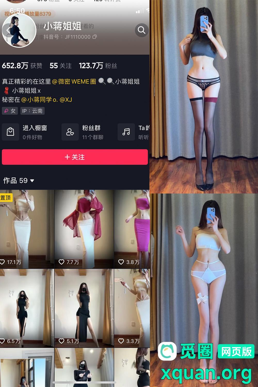 秘语空间 抖音 小蒋姐姐 趣岛 NO.023期 【30P】内容更新至:2025年04月12日资源在线观看 秘语空间 抖音 小蒋姐姐 趣岛 NO.023期 【30P】内容更新至:2025年04月12日资源在线观看