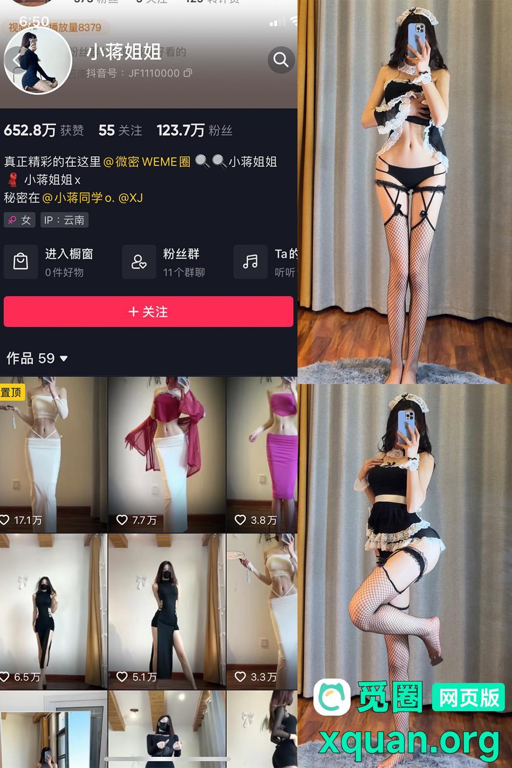 秘语空间 抖音 小蒋姐姐 趣岛 NO.024期 【19P】内容更新至:2025年04月14日资源在线观看 秘语空间 抖音 小蒋姐姐 趣岛 NO.024期 【19P】内容更新至:2025年04月14日资源在线观看