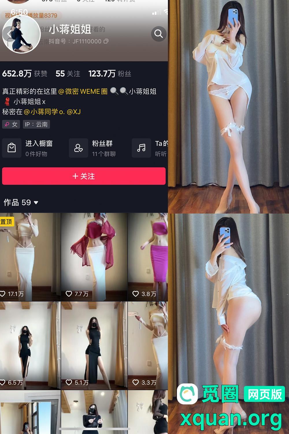 秘语空间 抖音 小蒋姐姐 趣岛 NO.046期 【13P】内容更新至:2025年05月28日资源在线观看 秘语空间 抖音 小蒋姐姐 趣岛 NO.046期 【13P】内容更新至:2025年05月28日资源在线观看