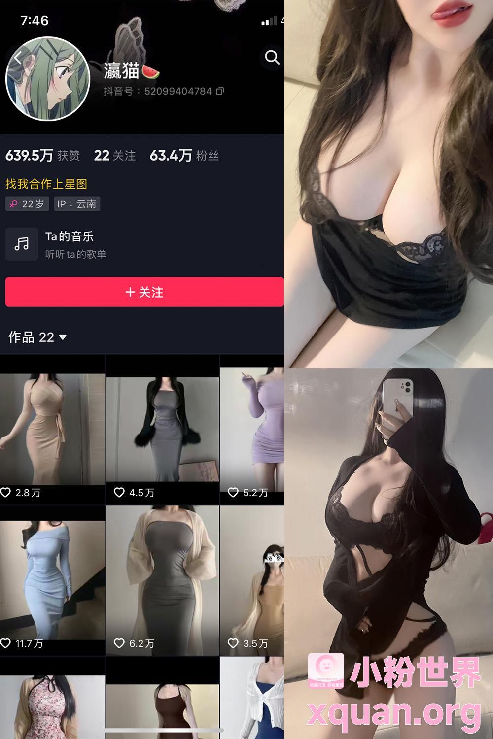 秘语空间 抖音 瀛猫 NO.026期 【9P】内容更新至:2025年02月25日资源在线观看 秘语空间 抖音 瀛猫 NO.026期 【9P】内容更新至:2025年02月25日资源在线观看