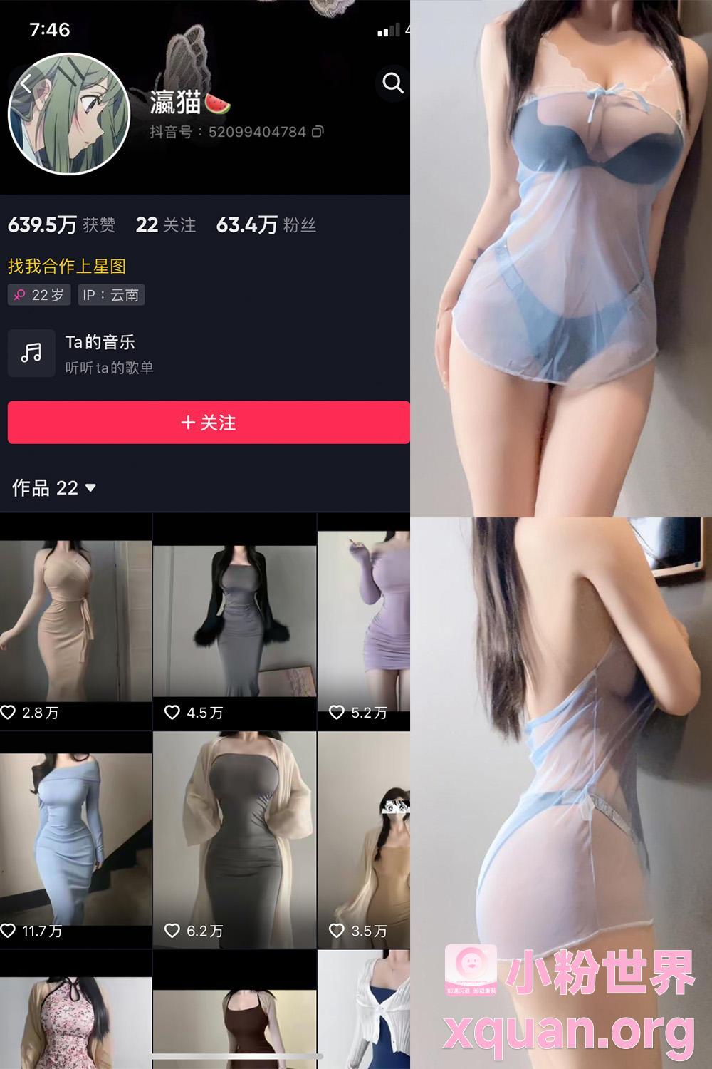 秘语空间 抖音 瀛猫 NO.024期 【8P】内容更新至:2025年02月15日资源在线观看 秘语空间 抖音 瀛猫 NO.024期 【8P】内容更新至:2025年02月15日资源在线观看