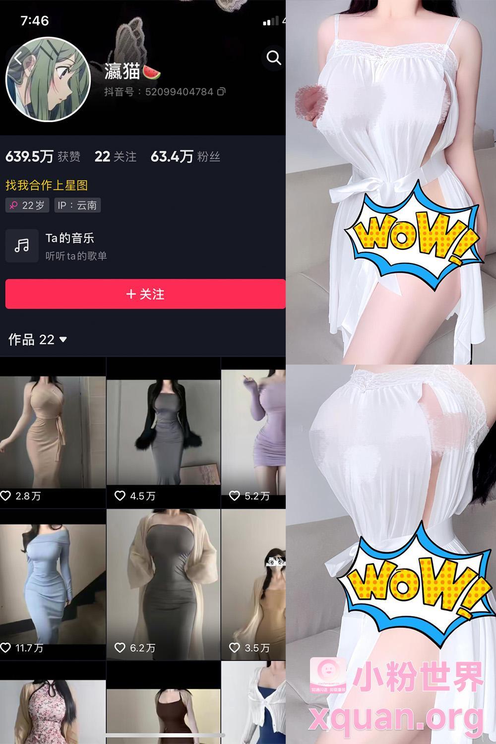 秘语空间 抖音 瀛猫 NO.028期 【10P】内容更新至:2025年03月07日资源在线观看 秘语空间 抖音 瀛猫 NO.028期 【10P】内容更新至:2025年03月07日资源在线观看