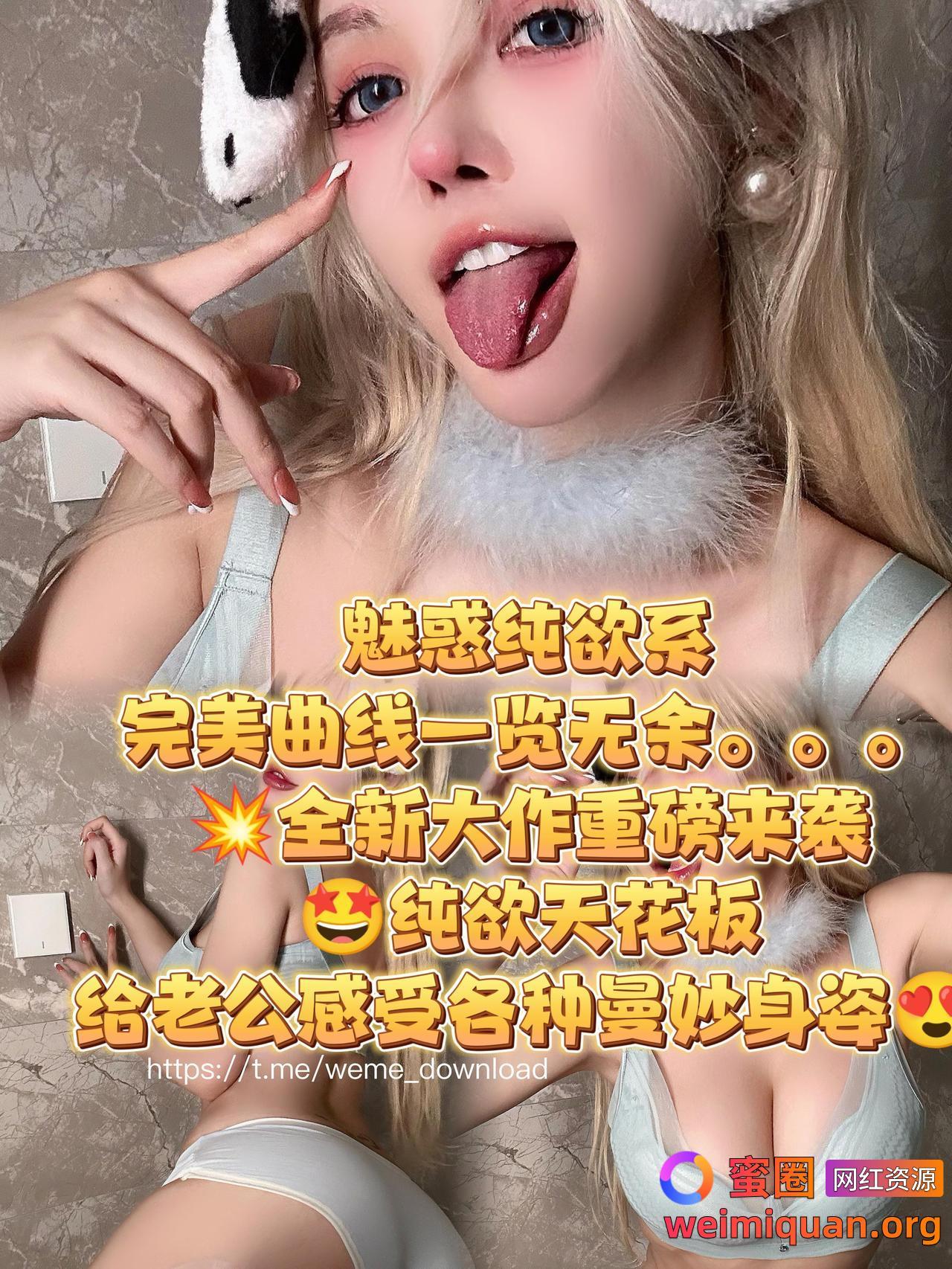 抖音 于芷晴MINI 微密圈 NO.018期 【35P7V】资源在线观看