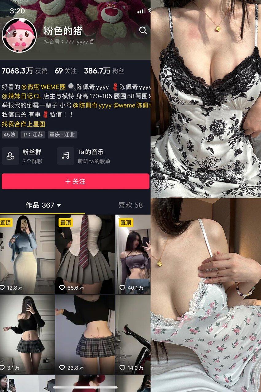 电鸽 抖音 粉红小香猪 电鸽 NO.019期 【11P】最新内容更新至:2025年06月24日资源在线观看 电鸽 抖音 粉红小香猪 电鸽 NO.019期 【11P】最新内容更新至:2025年06月24日资源在线观看