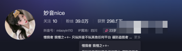 抖音穿云音微密圈是什么–神秘背后隐藏的秘密与机遇