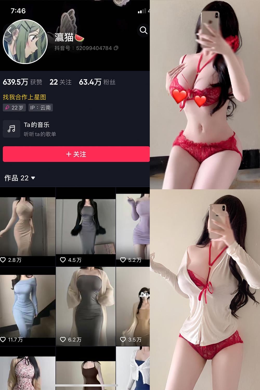 秘语空间 抖音 瀛猫 NO.038期 【5P5V】内容更新至:2025年04月26日资源在线观看 秘语空间 抖音 瀛猫 NO.038期 【5P5V】内容更新至:2025年04月26日资源在线观看