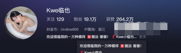 kwe临也微密圈美食、旅行、摄影，记录生活美好瞬间