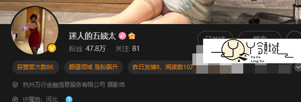 迷人的五姨太微密圈图片精选作品集，迷人的五姨太不玩抖音哦！