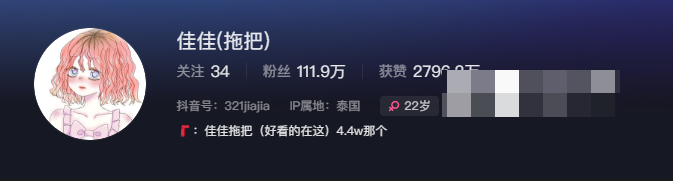 佳佳拖把微密weme为你圈点夏季清洁风暴 佳佳拖把微密weme为你圈点夏季清洁风暴