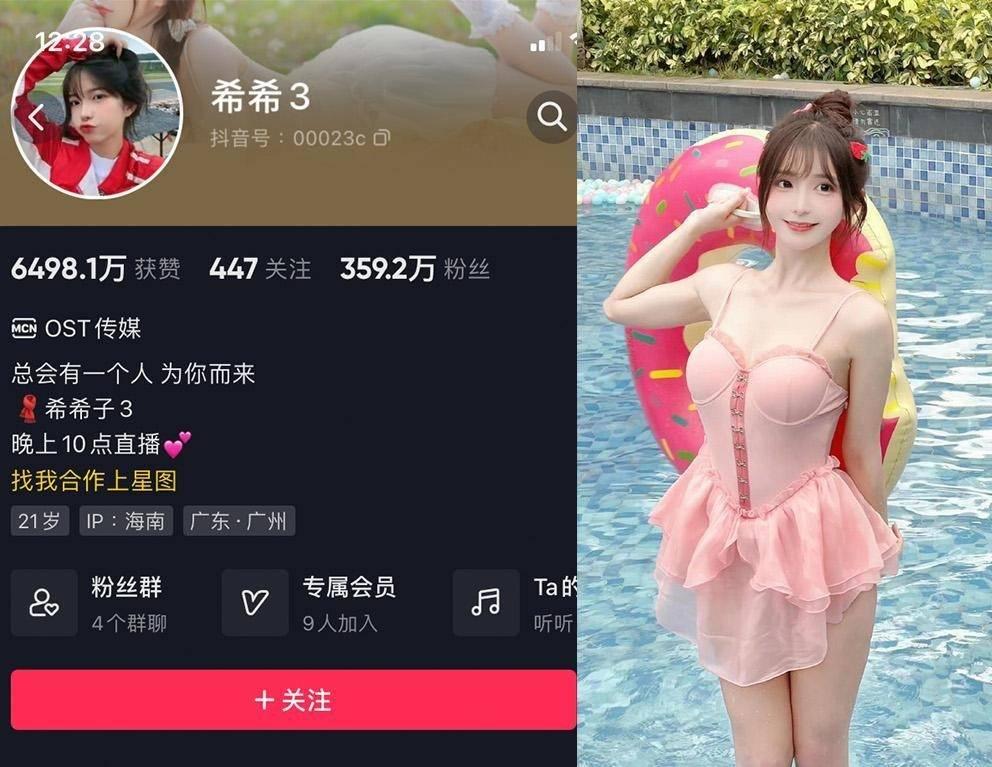 希希子3微博微密圈甜美温柔风格，穿蓝色吊带裙激发心动