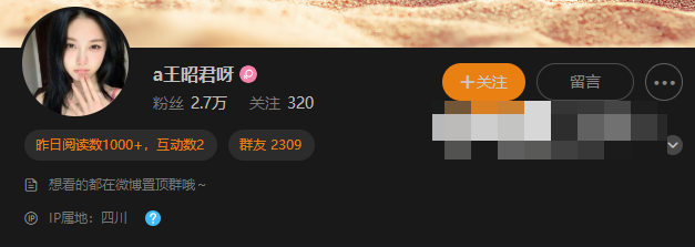 抖音王昭君微密圈图片出炉，妥妥的高颜值美人！