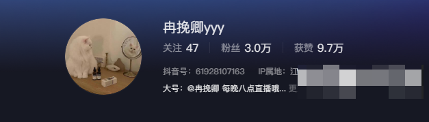 关于抖音网红冉挽卿微密圈资源怎么看？