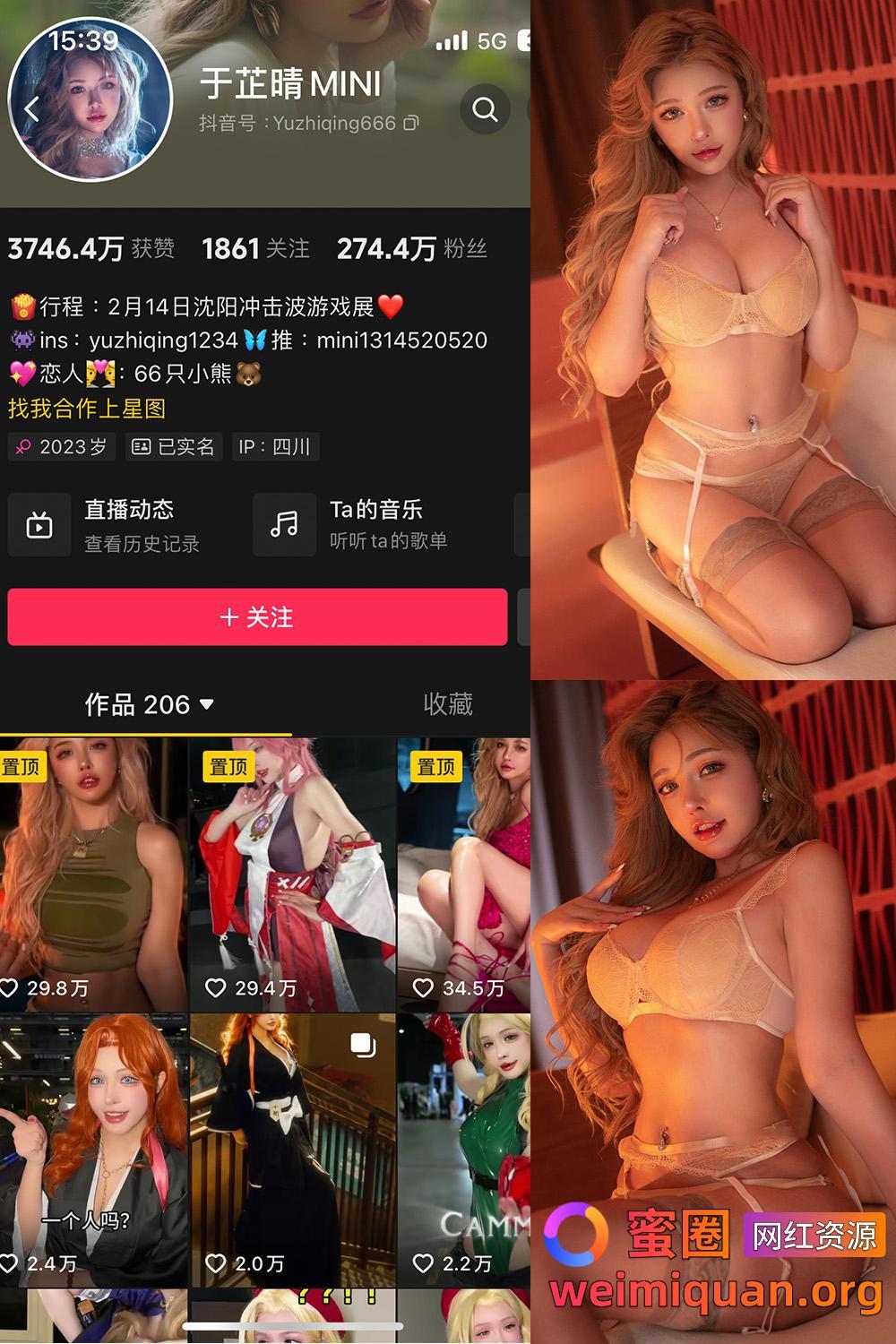 抖音 于芷晴MINI 微密圈 NO.009期 【54P】资源在线观看