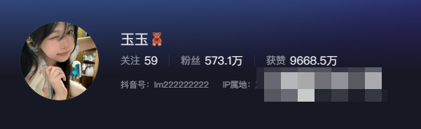 抖音钰钰魅魔就是1p狼吗？钰钰魅魔微密圈资源咋回事？