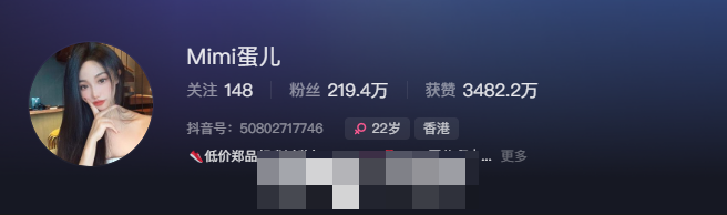 抖音博主Mimi蛋儿青微密圈中散发的女人味，优雅俏皮惹人爱