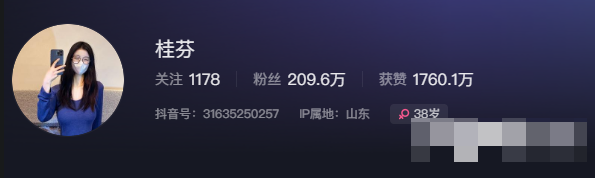 抖音桂芬baby私人订制视频被流出(桂芬babyweme圈图) 抖音桂芬baby私人订制视频被流出(桂芬babyweme圈图)