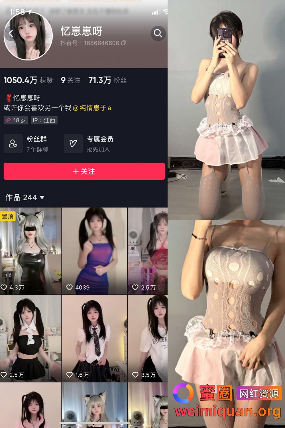 🎉 看舒服了！忆崽崽呀携手微密圈与觅圈发布 NO.001期【38P】 📱🍿资源在线观看