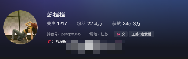 彭程程微密圈资源故事励志追梦 彭程程微密圈资源故事励志追梦