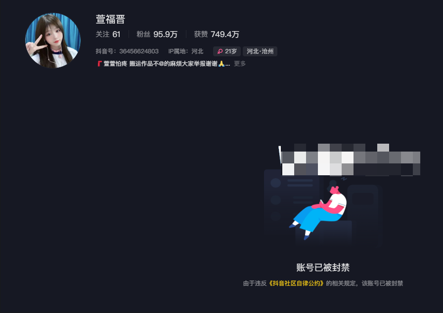 如何看待抖音网红萱福晋微密圈精选作品资源