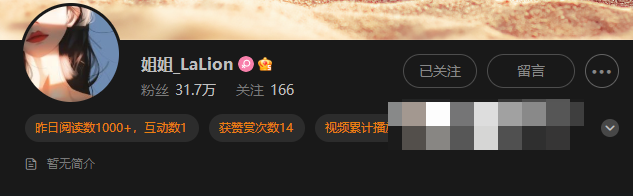 姐姐_Lalion微密圈展现极品身材的时尚穿搭秘籍！