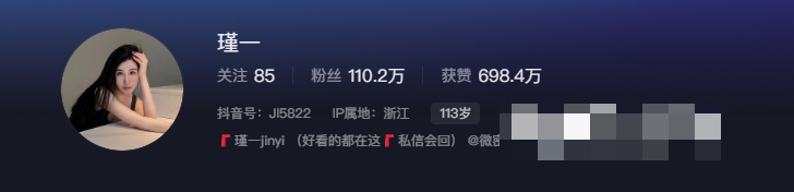 如何看待抖音网红谨一微密圈资源