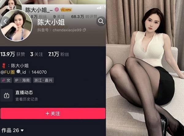 揭秘陈佩奇微密圈作品图片背后的故事,探寻网红陈大小姐神秘魅力 揭秘陈佩奇微密圈作品图片背后的故事,探寻网红陈大小姐神秘魅力