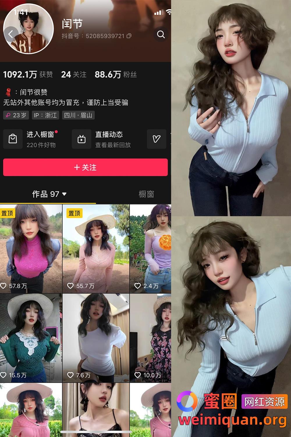 抖音 闰节 绝味厚妈 微密圈 觅圈 NO.001期 【46P】资源在线观看 抖音 闰节 绝味厚妈 微密圈 觅圈 NO.001期 【46P】资源在线观看