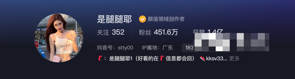 抖音网红是腿腿耶微密圈精选作品资源,让你掌握更多如何拍摄好看短视频的技巧 抖音网红是腿腿耶微密圈精选作品资源,让你掌握更多如何拍摄好看短视频的技巧