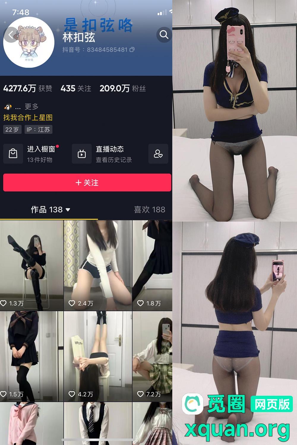 觅圈 林扣弦 趣岛 2025最新内容 嘉宾付费贴 NO.019期 【25P】资源在线观看 觅圈 林扣弦 趣岛 2025最新内容 嘉宾付费贴 NO.019期 【25P】资源在线观看