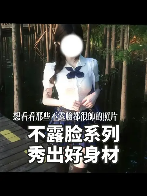 佐佐酱丝袜短裙火力全开,性感与温柔的碰撞 佐佐酱丝袜短裙火力全开,性感与温柔的碰撞