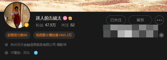 迷人的五姨太付费内容怎么回事?真实露脸照片分享 迷人的五姨太付费内容怎么回事?真实露脸照片分享