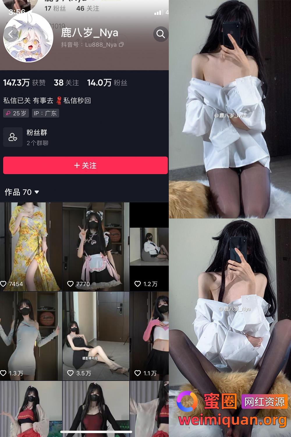 抖音网红 鹿八岁 微密圈 觅圈 私密高质量付费资源 NO.034期 【26P2V】资源在线观看 抖音网红 鹿八岁 微密圈 觅圈 私密高质量付费资源 NO.034期 【26P2V】资源在线观看