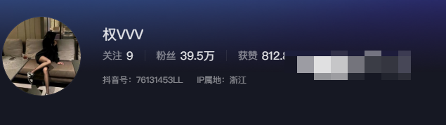 如何看待抖音网红权vvv微密圈资源