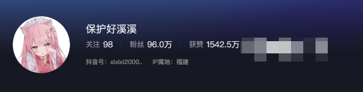 保护好溪溪正能量出镜,网友:我也想保护! 保护好溪溪正能量出镜,网友:我也想保护!