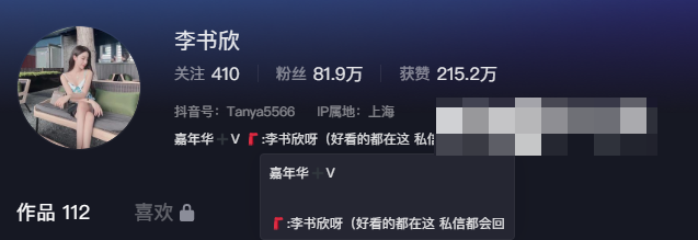 李书欣微密圈身材颜值极品–穿着绿色吊带裙展现女人味