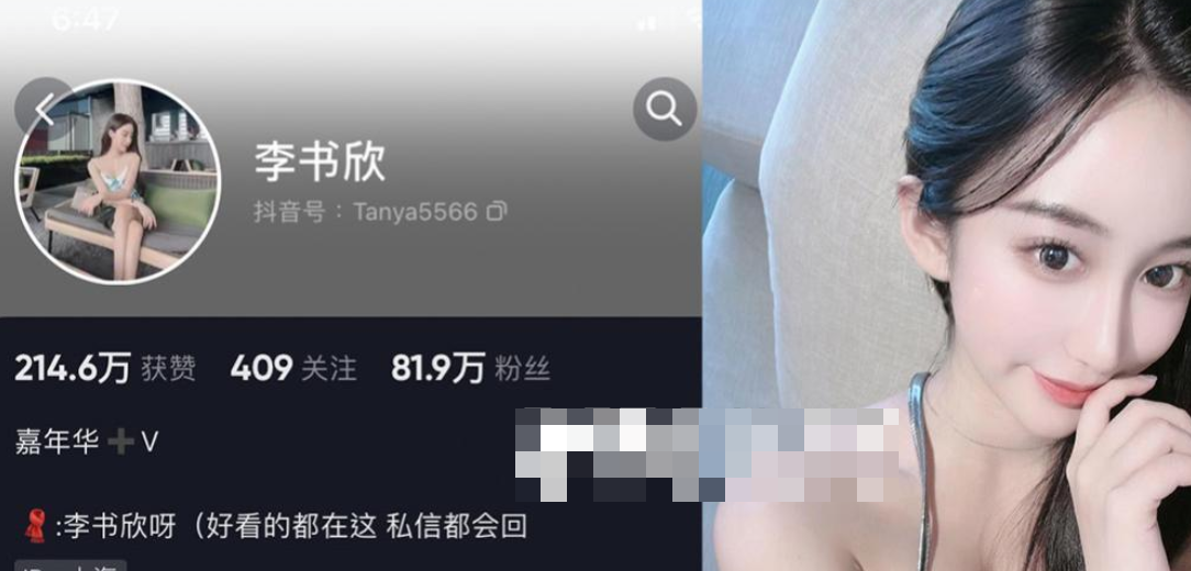 李书欣微密圈身材颜值极品–穿着绿色吊带裙展现女人味