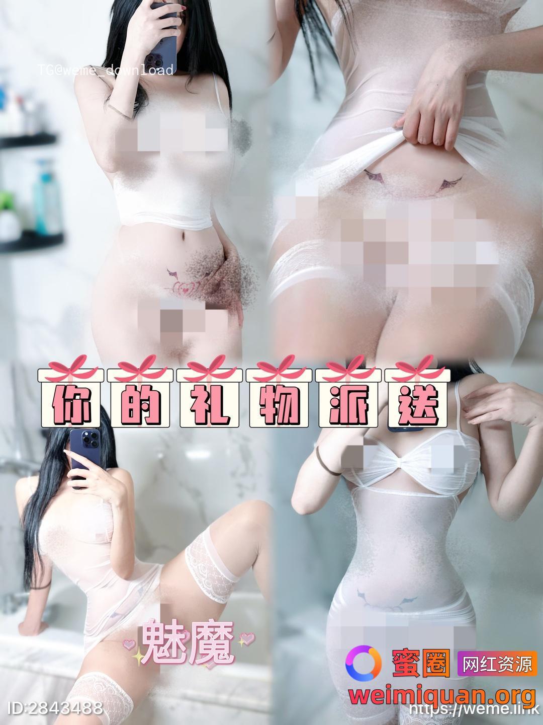 抖音 阿尔卑香小狗子 微密圈 NO.051期 【33P】资源在线观看 抖音 阿尔卑香小狗子 微密圈 NO.051期 【33P】资源在线观看